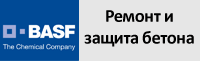 ������ � ������ ������ - BASF