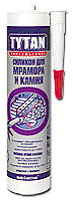 Силикон для натурального камня