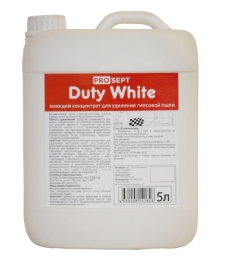 Duty White